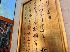 -卫鼎轩·家宴(水上公园店)