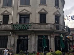 -星巴克(宁波老外滩店)