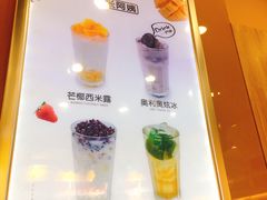 -张阿姨奶茶(湖西路店)