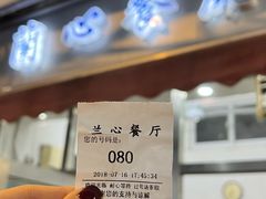 -蘭心餐厅(进贤路店)