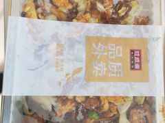 -旺顺阁鱼头泡饼(常营店)