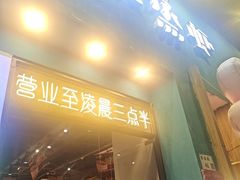 -靓靓蒸虾·头牌蒸虾(南山桂庙店)