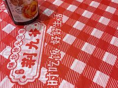 -荆九爷爆炒桥头三嫩(夫子庙店)