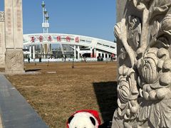 -石家庄市植物园