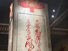 -東茅街茶馆