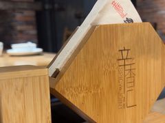 -辛香汇·现炒川菜(武进吾悦店)