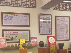 -邵子牙·中华老字号(定安路店)