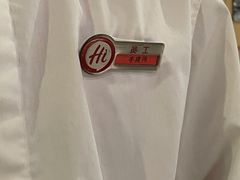 -海底捞火锅(八佰伴店)