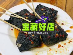 -五娭毑臭豆腐(黄兴南路店)