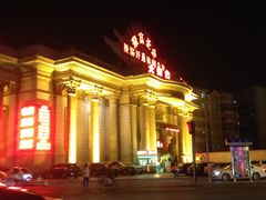-新五爱道夜市