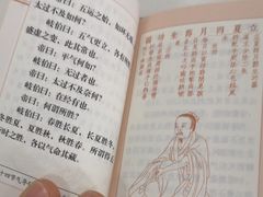 -见山书院