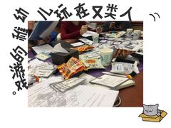 -ELEVEN桌游剧本杀轰趴馆(三里屯店)
