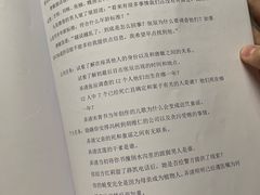 -剧狐剧本杀(徐汇1号店)