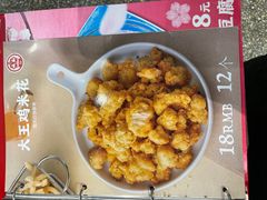 -大王油茶(二厂文创公园店)