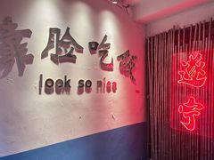 -颜氏脚盆大虾(南师路店)