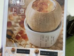 -聪嫂私房甜品(旺角二店)