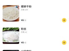 -柳州人田螺鸭脚煲(农院路1店)