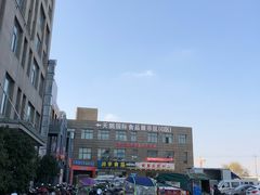 -无锡天鹏食品城
