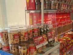 -味多美蛋糕(义和庄地铁店)
