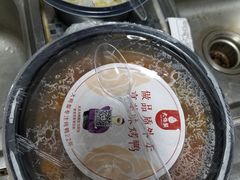 -大鸭梨烤鸭(左家庄店)