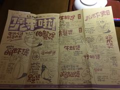 菜单-胖哥俩肉蟹煲(昆山金鹰店)