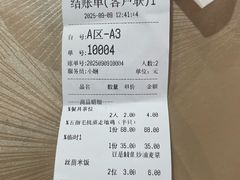 -竹庄餐馆·26年店(南昆山景区店)