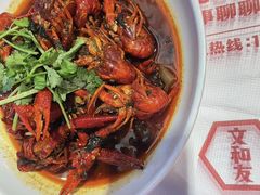 -文和友老长沙龙虾馆(化龙池店)
