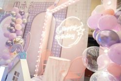 -觅糖派对·宝宝宴生日宴一站式派对策划(河西店)