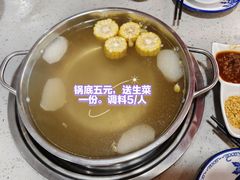 -杏花吴记牛肉火锅