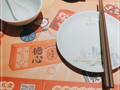 -点都德(华强南店)
