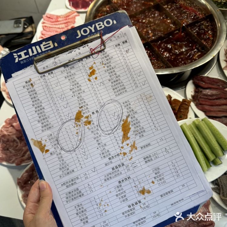 不愧是重庆老辈子严选（附价格….