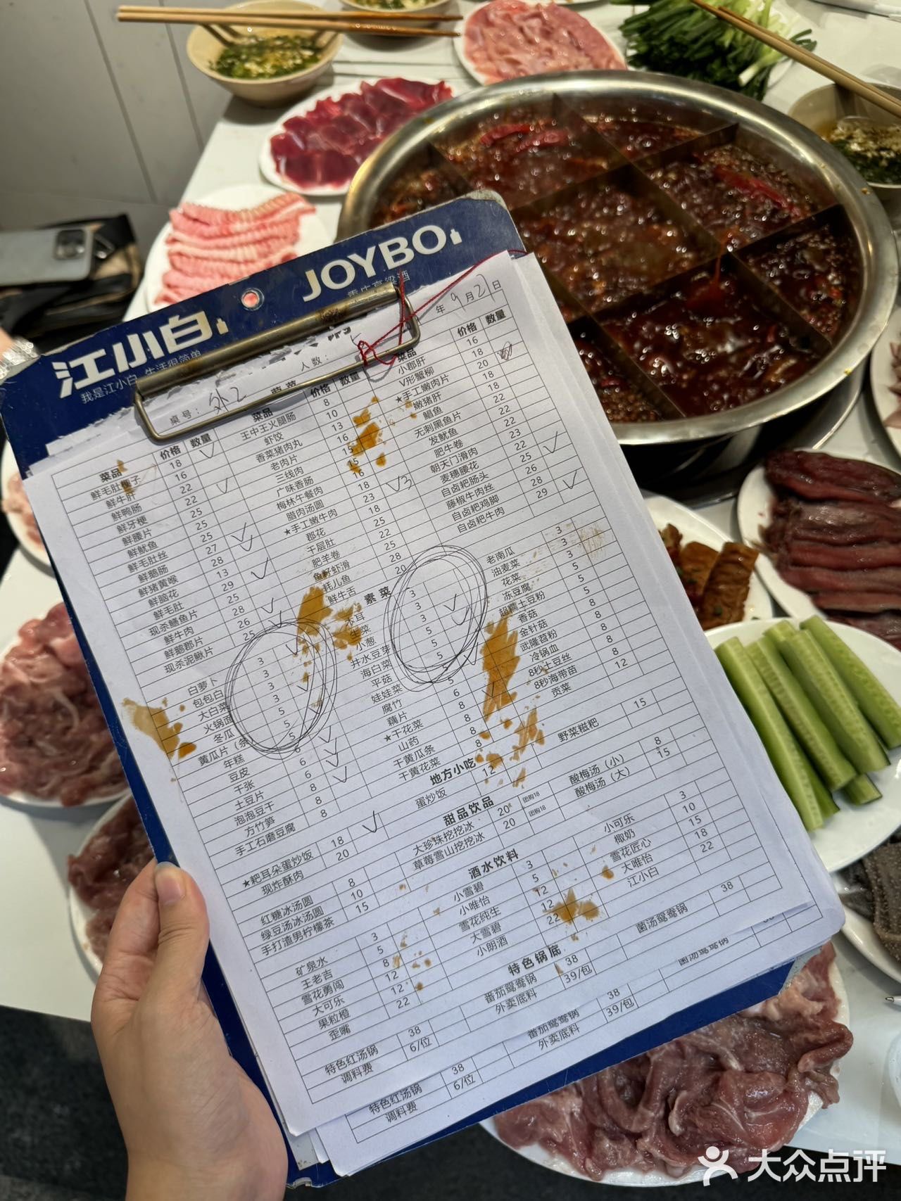 不愧是重庆老辈子严选（附价格….