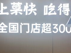 -兰湘子·湘菜小炒(通州万象汇店)