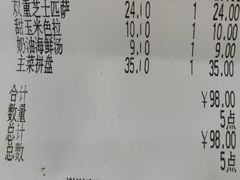 -萨莉亚意式餐厅(南京环亚凯瑟琳广场店)