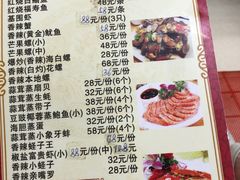 -忆海南海鲜(椰风巷第一市场店)