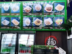 -鮮而純面馆(浦东店)