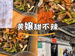 -南门黄孃甜不辣
