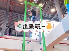 -XONE潮玩运动馆