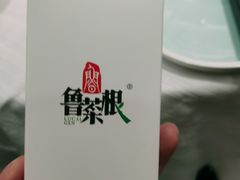 -鲁菜根·泰安菜(万达店)