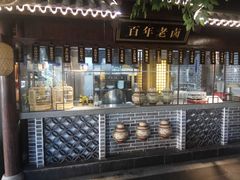 -万达广场(大明宫店)