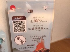 -蜜桃餐厅·伴山(海岸城店)