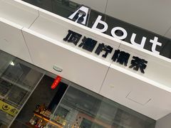 -about(丹霞庄店)