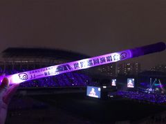 -裕彤国际体育中心