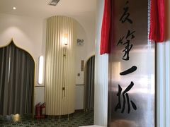 -宁夏国强手抓羊肉·清真菜(未央路凤三店)
