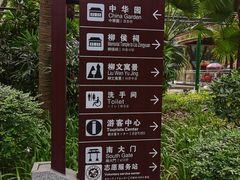 -柳侯公园