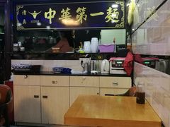 -化隆牛肉面(杨箕大街店)
