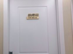-YESIDO椰岛美容