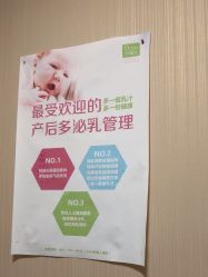-Dr.林醫生产后修复·配方产康(南京江宁万达店)