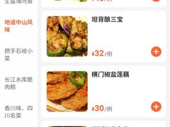 -石岐佬中山菜馆(张溪店)