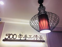 -熊大师牛羊粉(红谷凯旋店)